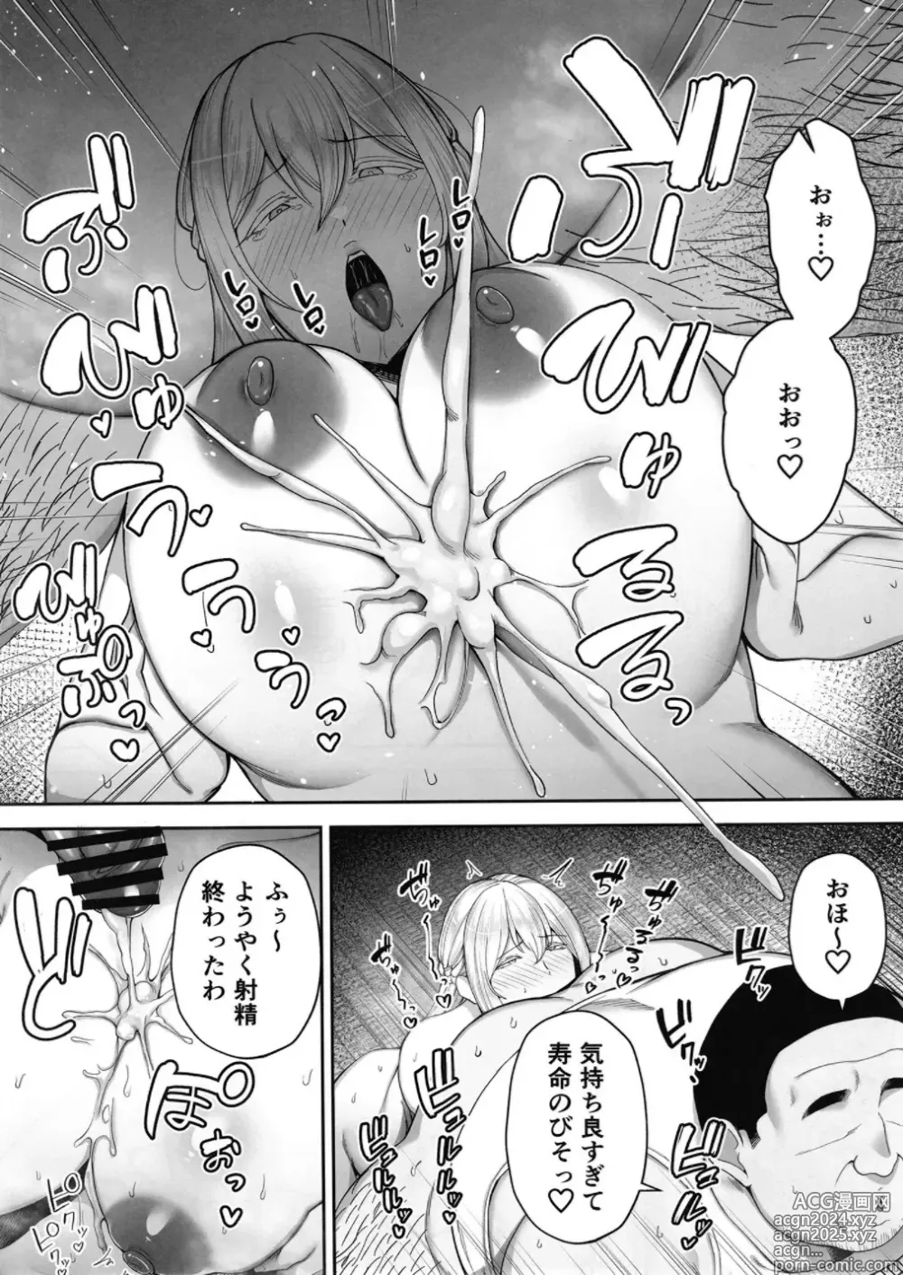 Page 38 of doujinshi Netorareta Bakunyuu Blonde Zuma Elena Ni Jou