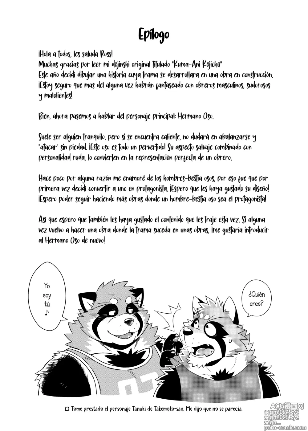 Page 30 of doujinshi Kuma-ani Koujichuu - El Hermano Oso en la Obra