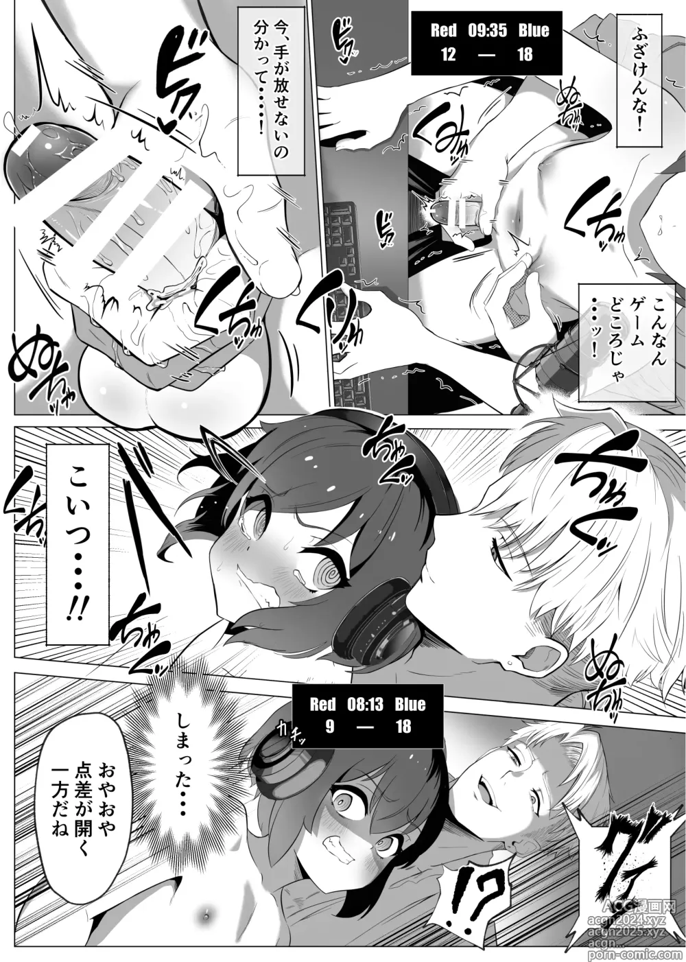 Page 24 of doujinshi Hihou