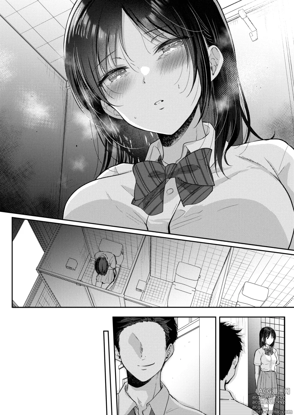 Page 58 of doujinshi Mujikaku na Osananajimi to Kyoumi Honi de Yatte Mitara Parte 02