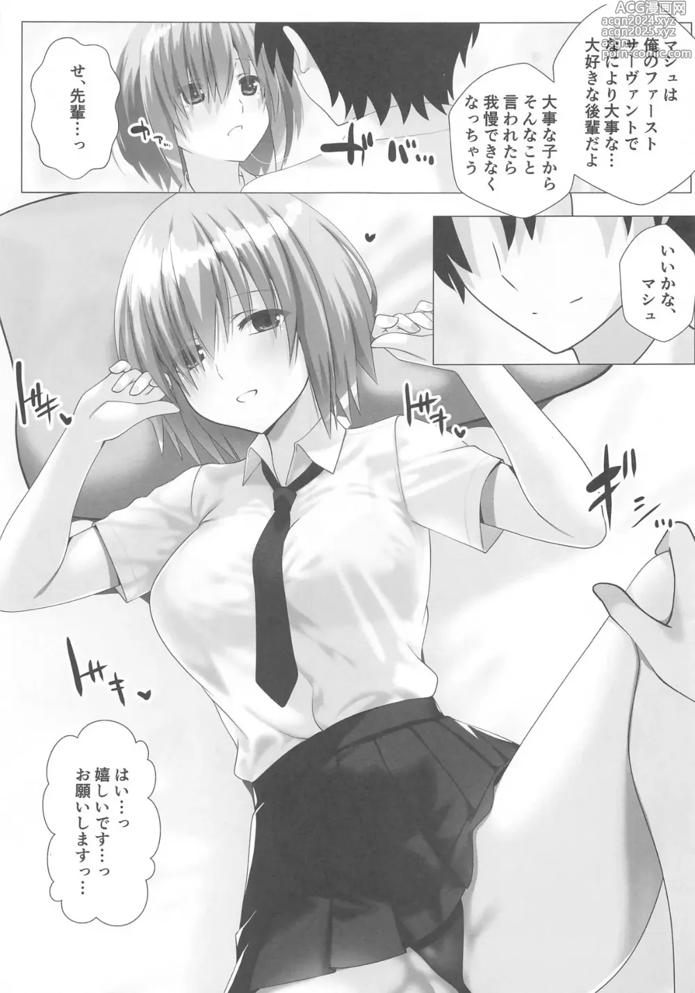 Page 4 of doujinshi Mash wa Kizuna Level o Agetai!!