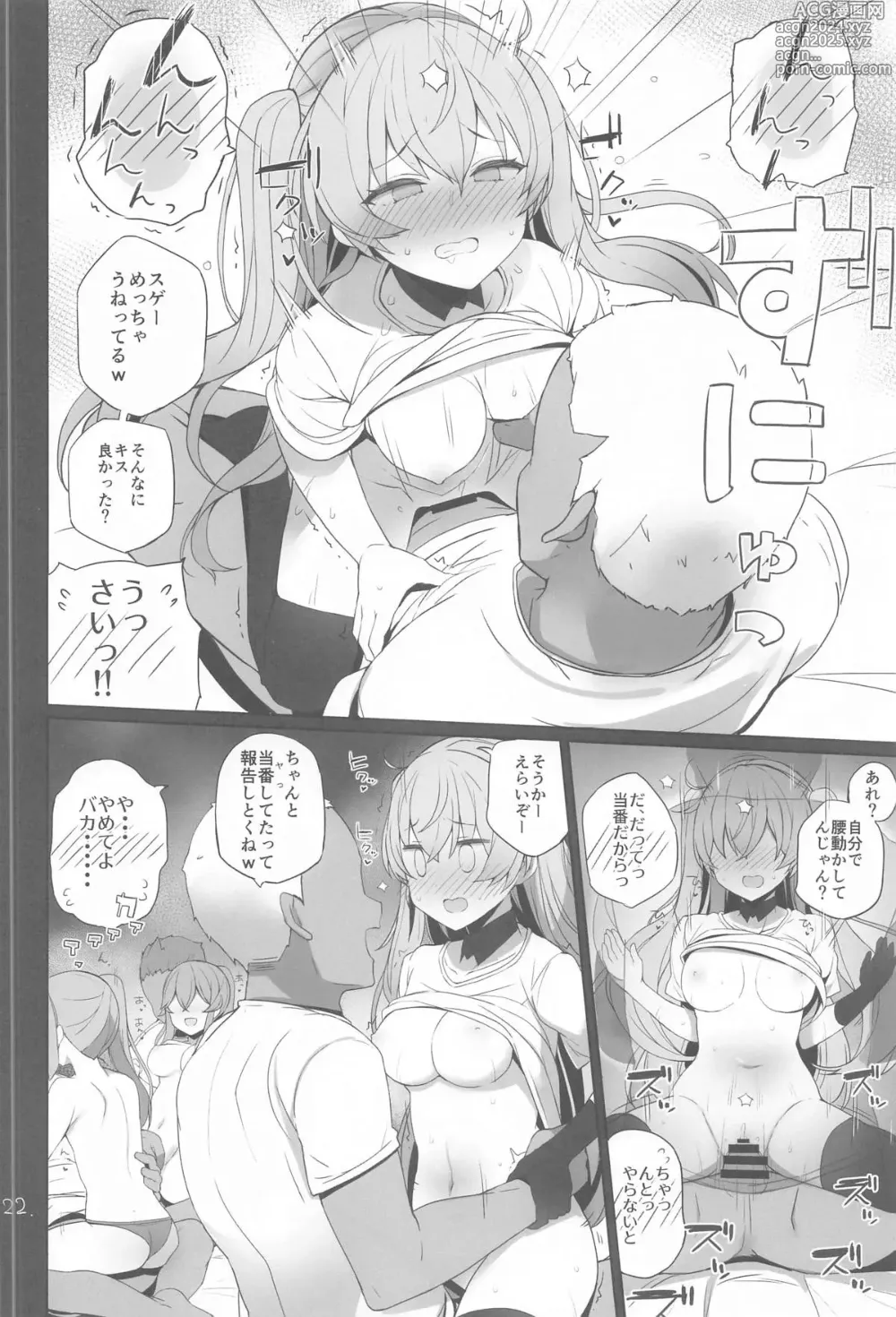 Page 23 of doujinshi Anzen Touban