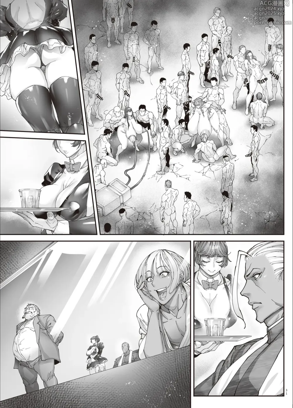 Page 88 of doujinshi Nyuujoku no Ori ~Hitozuma Sousakan Atsuko~ San