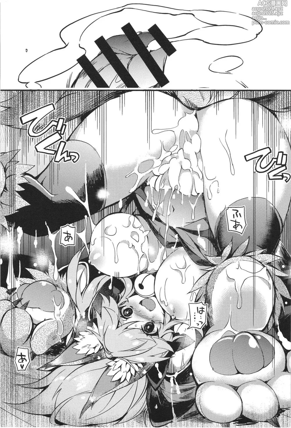 Page 20 of doujinshi Cat-chan Chuumon no Ooi Tanetsuke Seikatsu