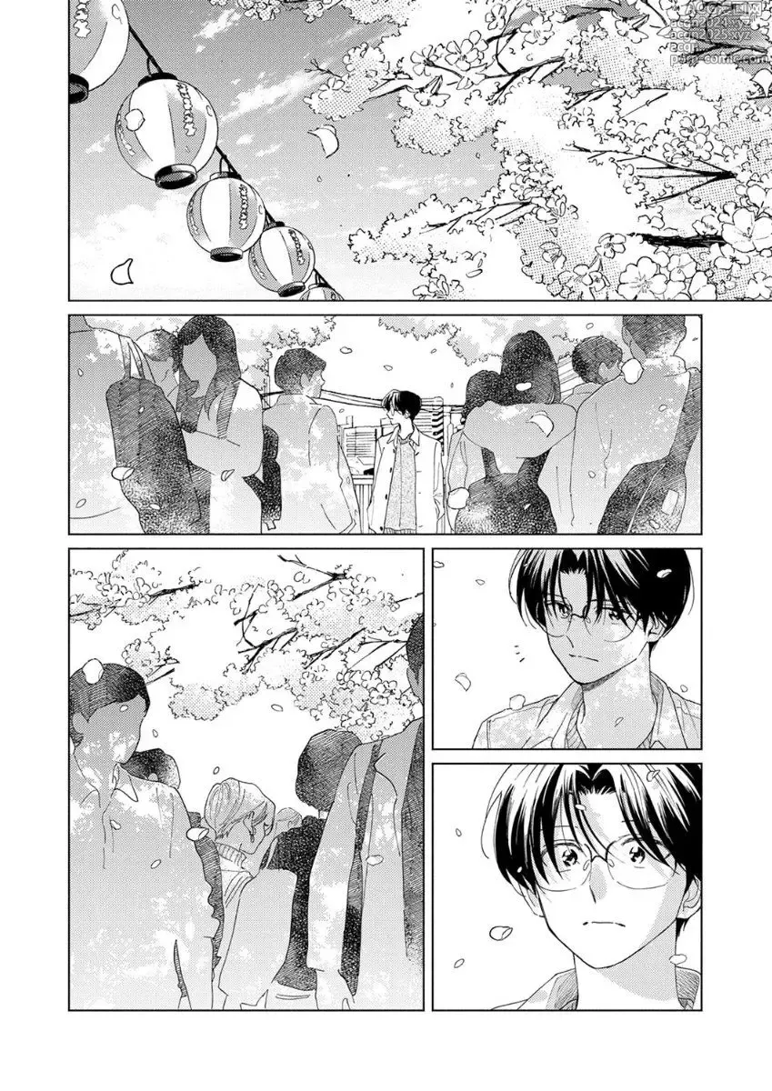 Page 150 of manga Ano Hi no Kiss o Mou Ichido