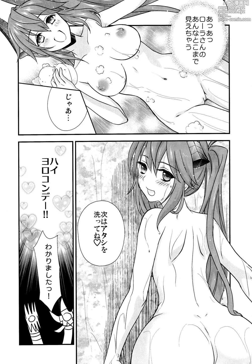 Page 12 of doujinshi Waha Rola-chan to One Night Shokushu