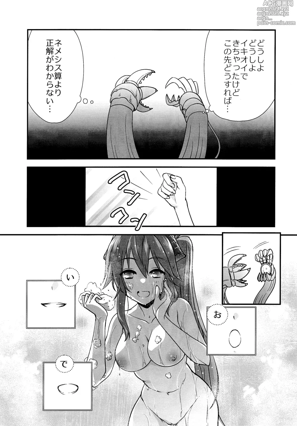 Page 9 of doujinshi Waha Rola-chan to One Night Shokushu