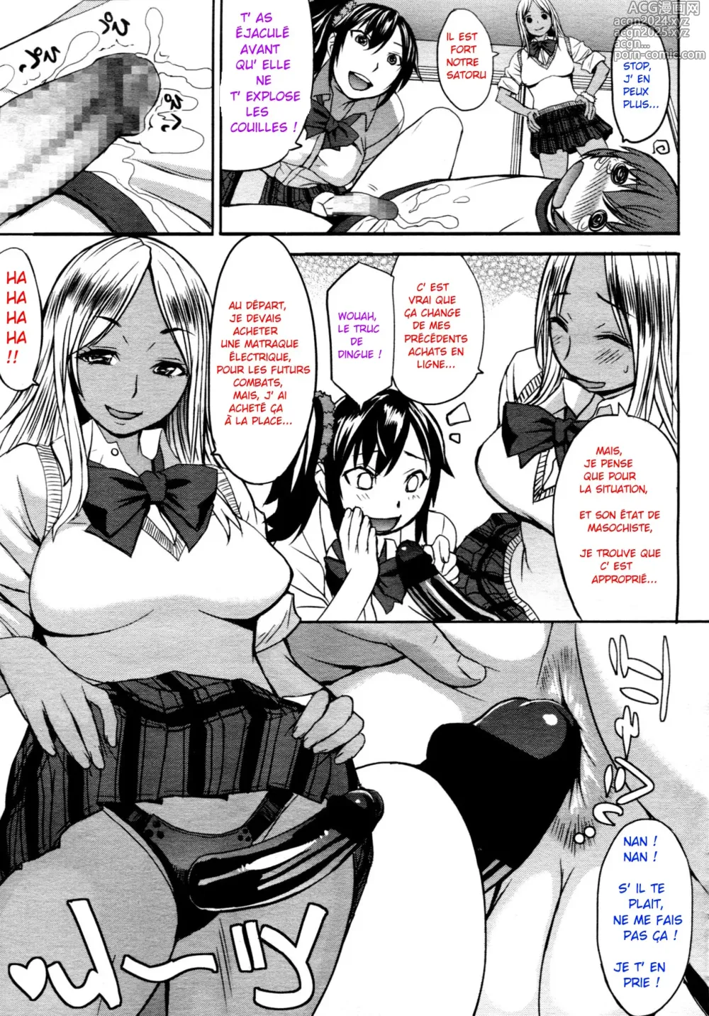 Page 14 of doujinshi N'aie pas peur ! T'inquiète pas !