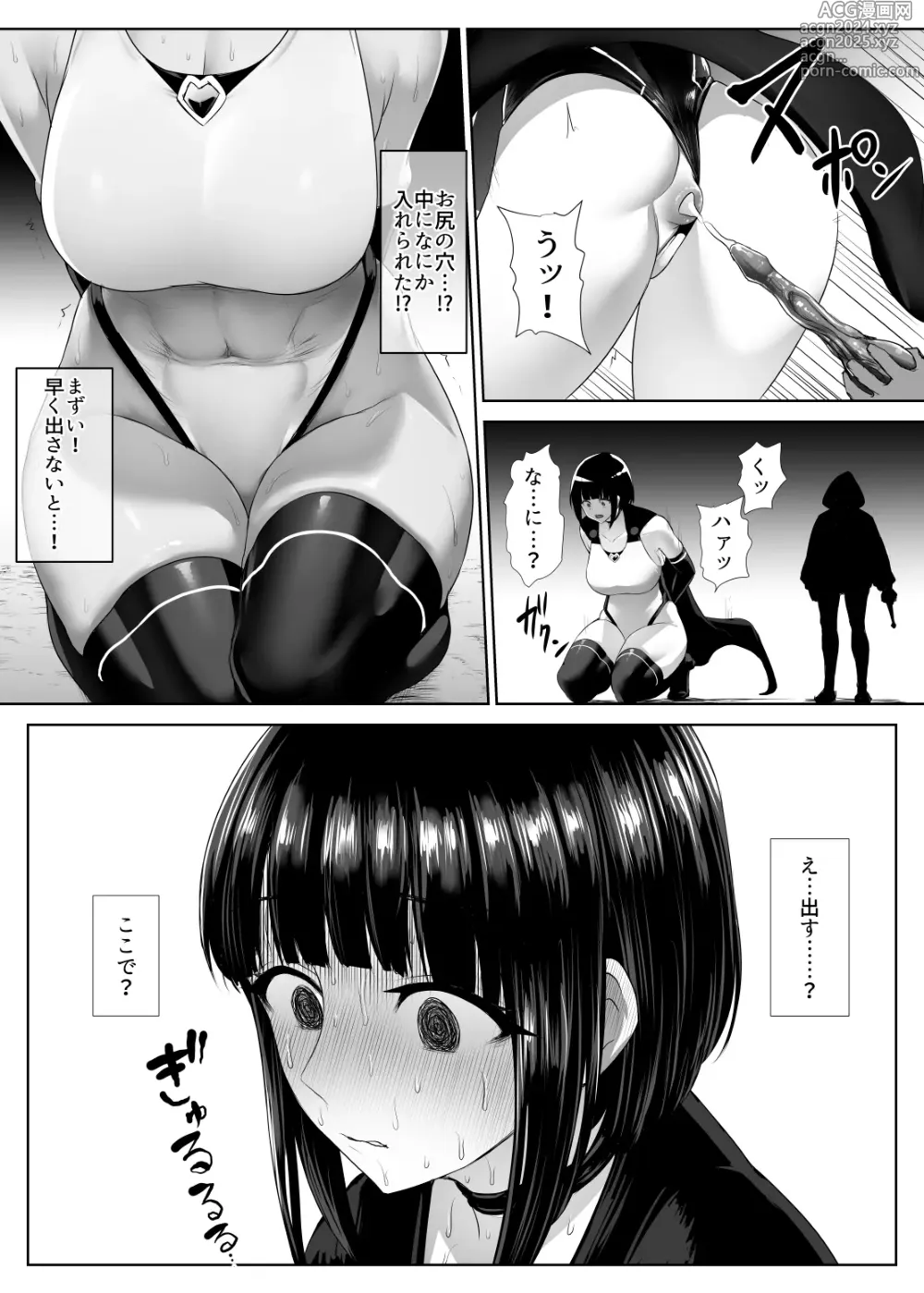 Page 4 of doujinshi SUPER HERO Koumon Akuochi Keikaku