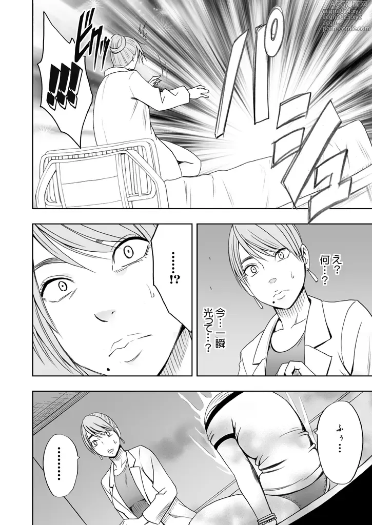 Page 116 of doujinshi Binkan Idol to Kaikan Ghost Zenpen