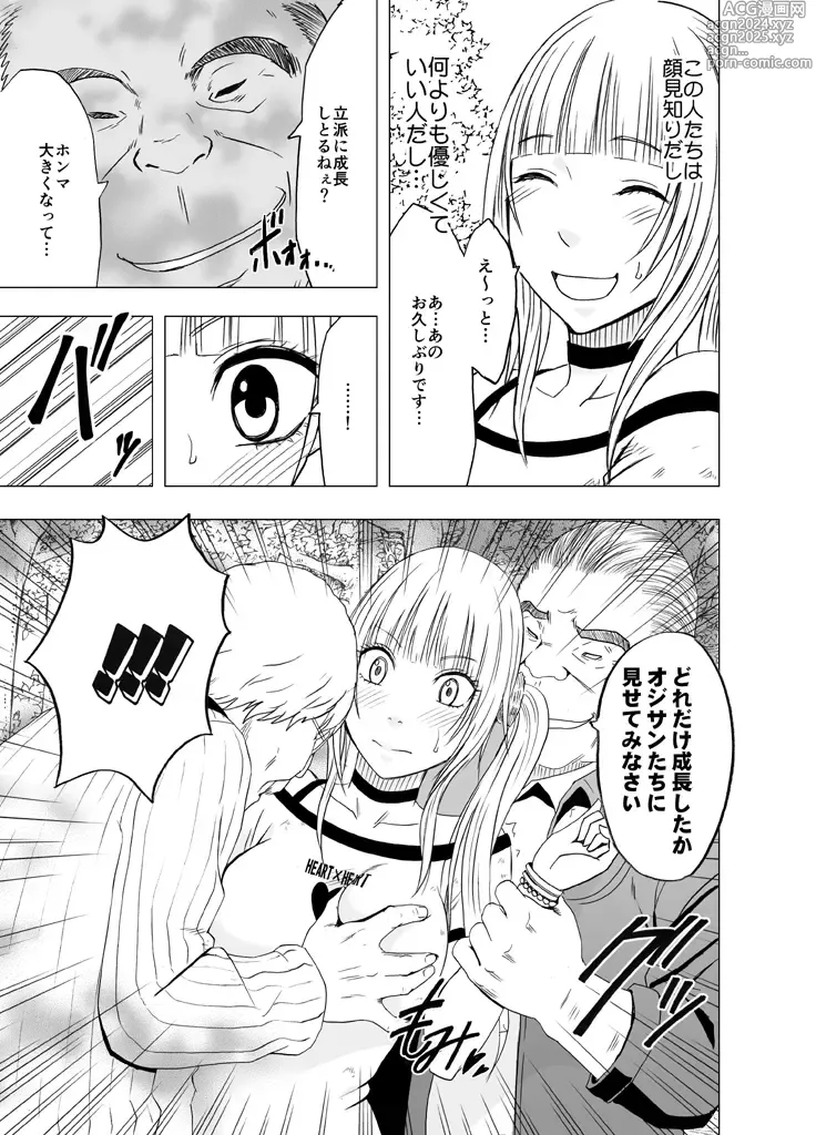 Page 134 of doujinshi Binkan Idol to Kaikan Ghost Zenpen