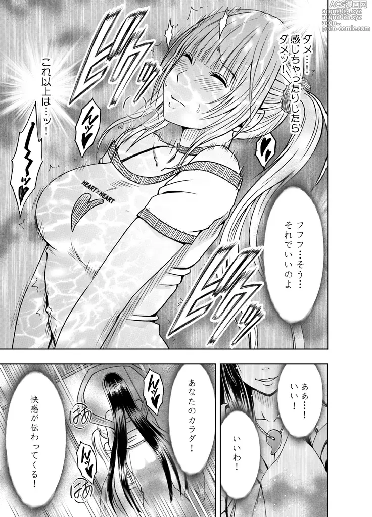 Page 16 of doujinshi Binkan Idol to Kaikan Ghost Zenpen