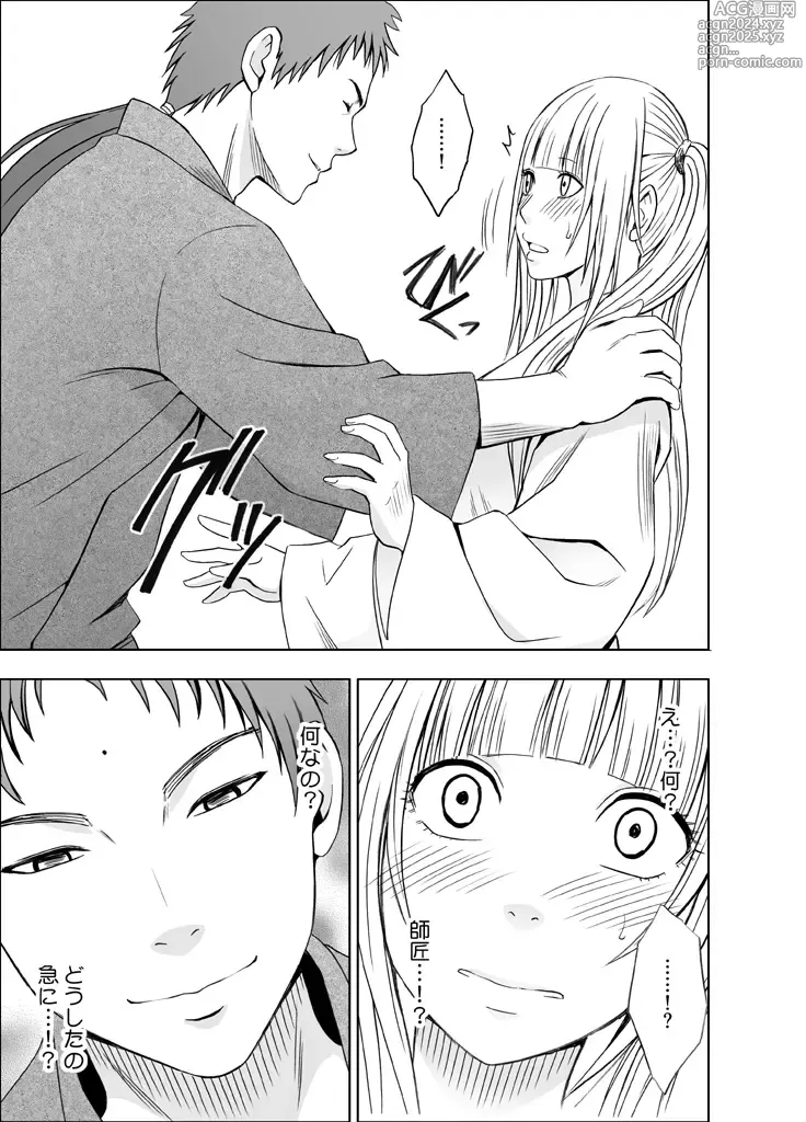 Page 162 of doujinshi Binkan Idol to Kaikan Ghost Zenpen