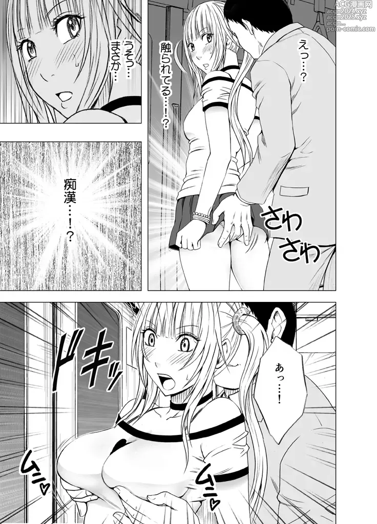 Page 59 of doujinshi Binkan Idol to Kaikan Ghost Zenpen