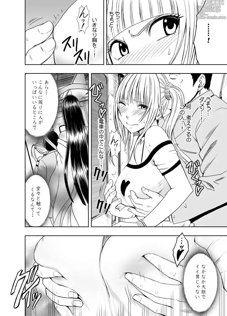 Page 60 of doujinshi Binkan Idol to Kaikan Ghost Zenpen