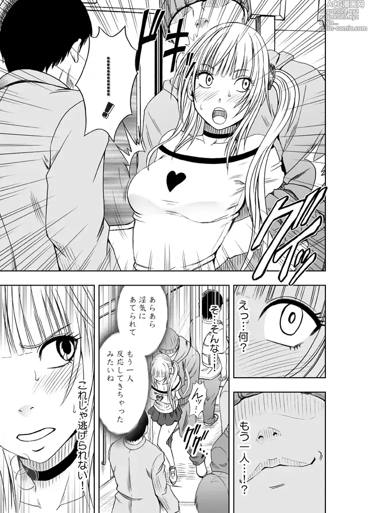 Page 63 of doujinshi Binkan Idol to Kaikan Ghost Zenpen