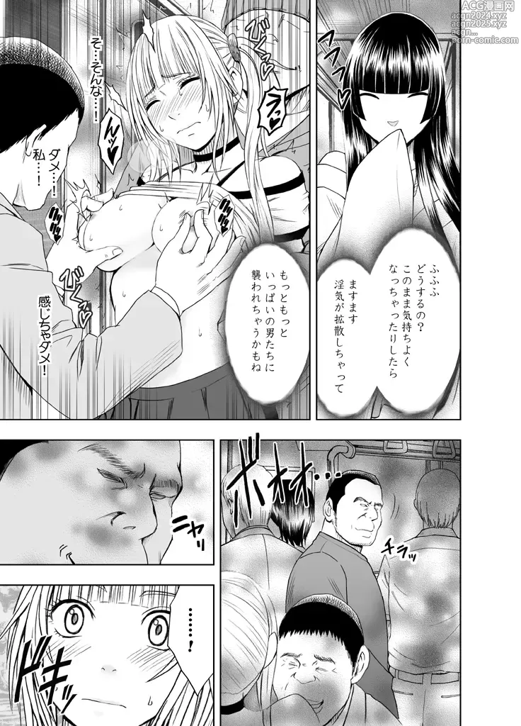 Page 65 of doujinshi Binkan Idol to Kaikan Ghost Zenpen