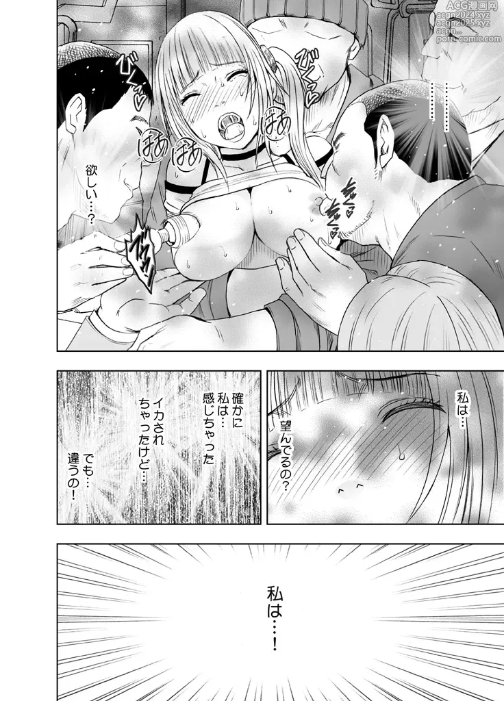 Page 74 of doujinshi Binkan Idol to Kaikan Ghost Zenpen