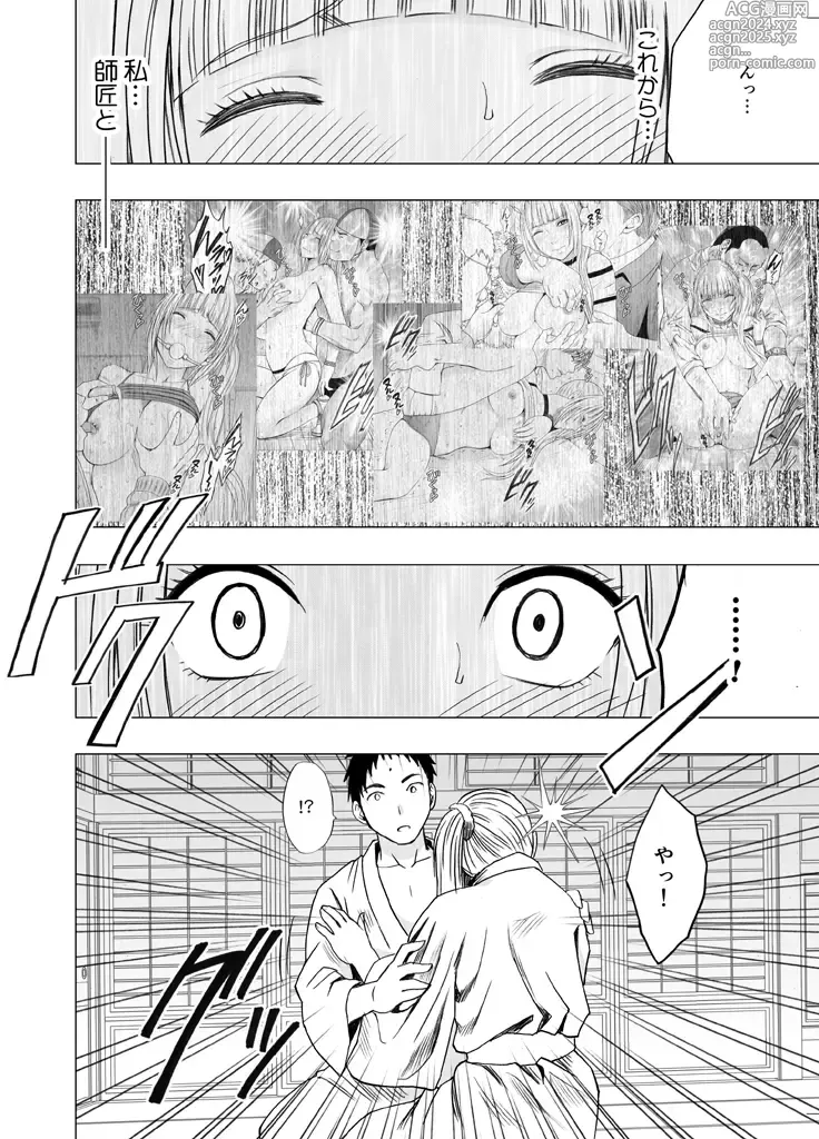 Page 153 of doujinshi Binkan Idol to Kaikan Ghost Kouhen