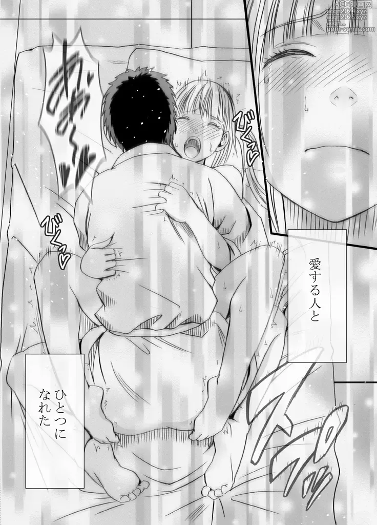 Page 161 of doujinshi Binkan Idol to Kaikan Ghost Kouhen