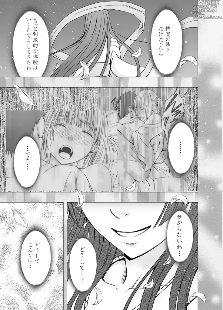 Page 170 of doujinshi Binkan Idol to Kaikan Ghost Kouhen