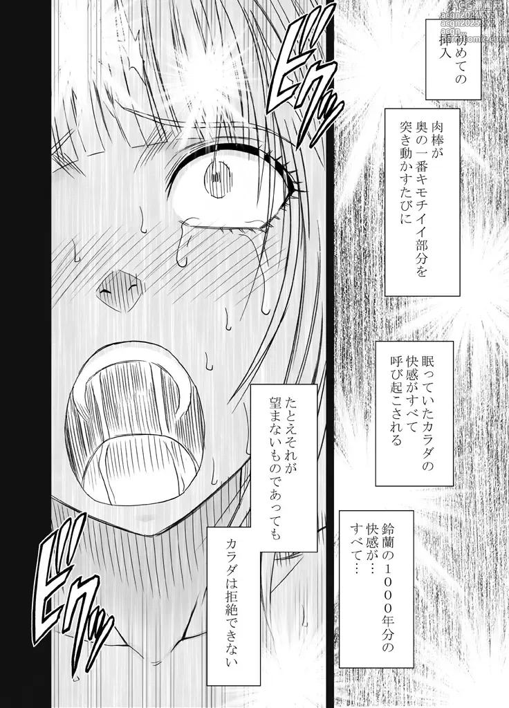 Page 184 of doujinshi Binkan Idol to Kaikan Ghost Kouhen