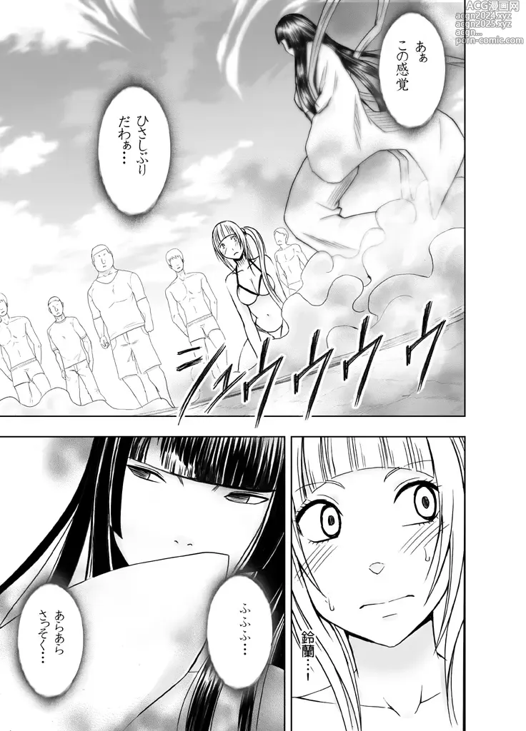 Page 28 of doujinshi Binkan Idol to Kaikan Ghost Kouhen