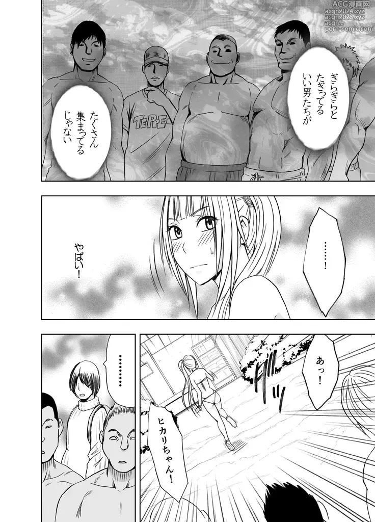 Page 29 of doujinshi Binkan Idol to Kaikan Ghost Kouhen