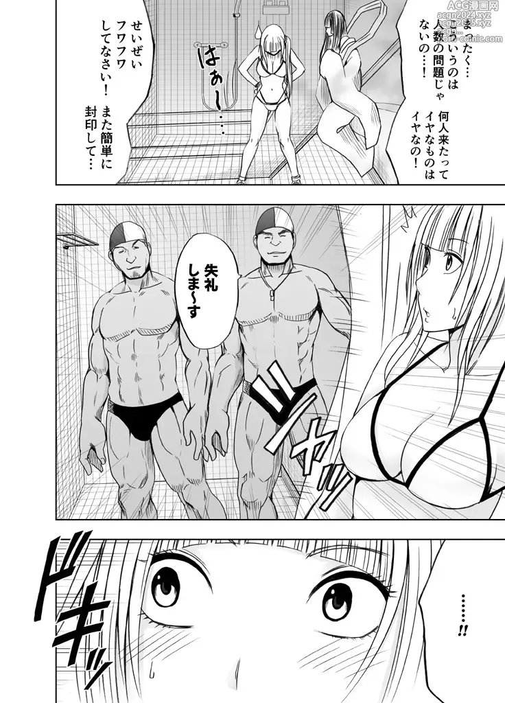 Page 33 of doujinshi Binkan Idol to Kaikan Ghost Kouhen