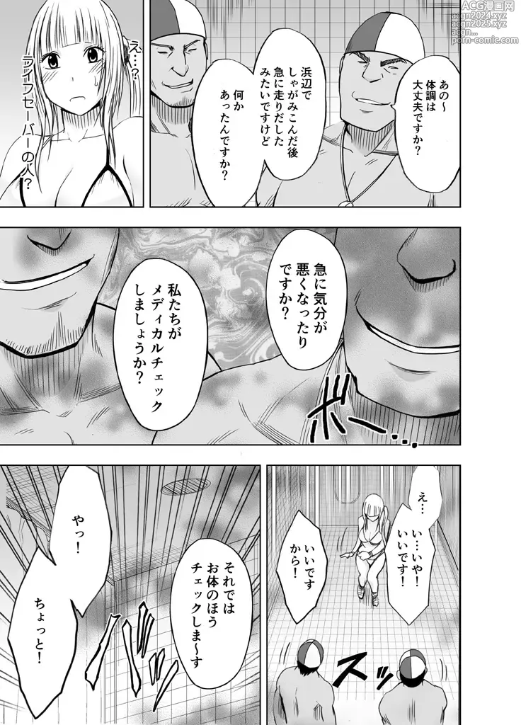 Page 34 of doujinshi Binkan Idol to Kaikan Ghost Kouhen