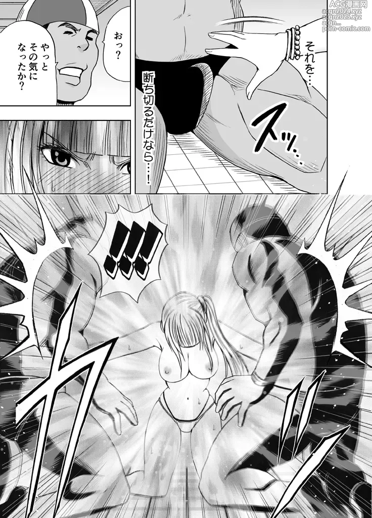 Page 48 of doujinshi Binkan Idol to Kaikan Ghost Kouhen