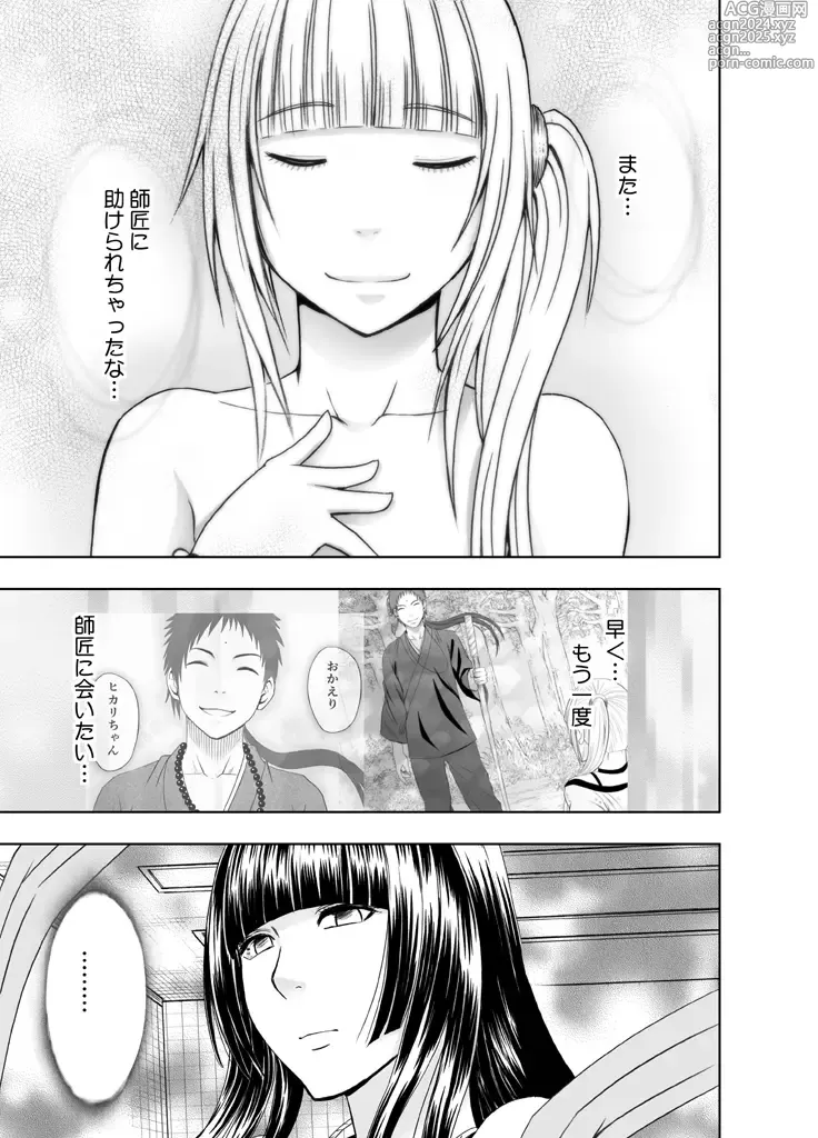 Page 50 of doujinshi Binkan Idol to Kaikan Ghost Kouhen