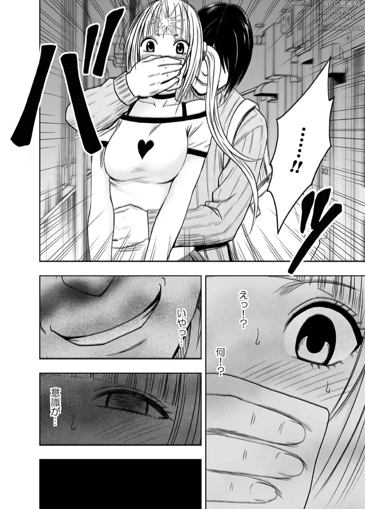 Page 56 of doujinshi Binkan Idol to Kaikan Ghost Kouhen