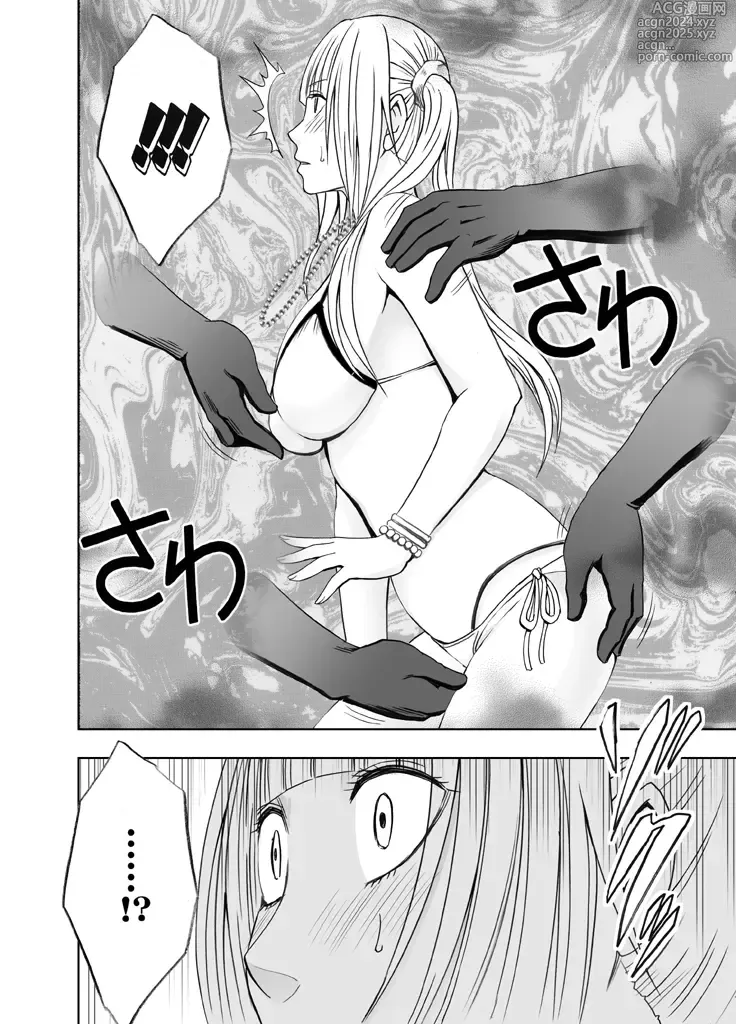 Page 8 of doujinshi Binkan Idol to Kaikan Ghost Kouhen