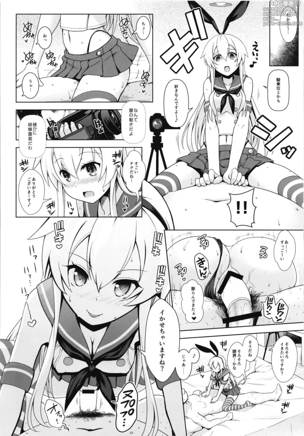 Page 44 of doujinshi Cosplayer Haruna vs Cosplayer Kashimakaze ~Layer Daikessen~