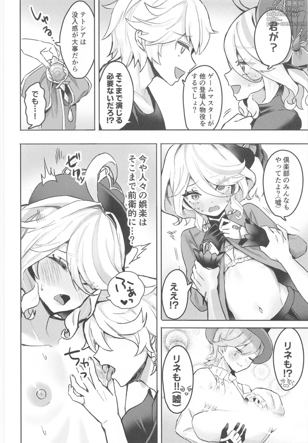 Page 7 of doujinshi Otona no Tetosia - The Tabletop Troupe for adults only