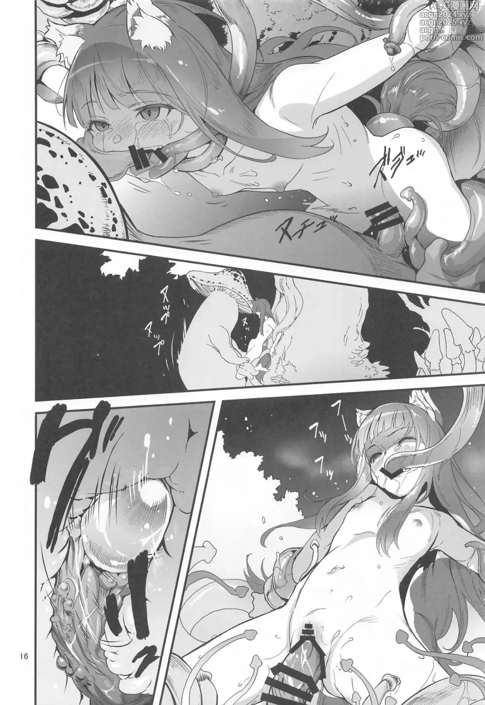 Page 15 of doujinshi Ookami to Kinoko to Koushinryou - Wolf,mushrooms amd spices