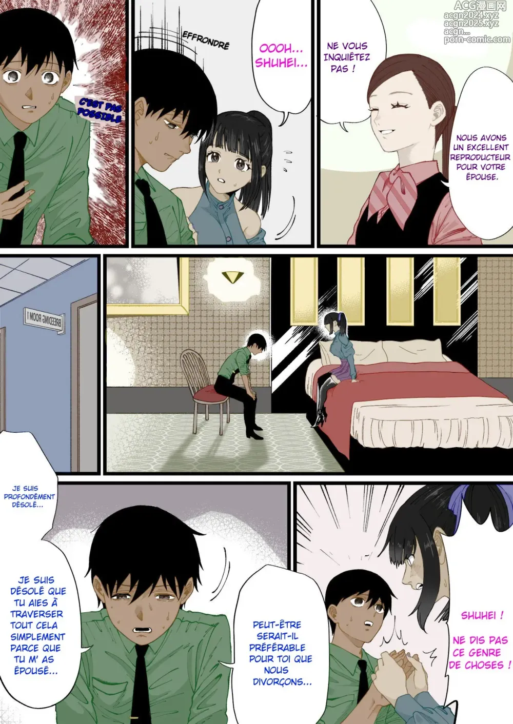 Page 4 of doujinshi Mugicya World - Un Monde où les Hommes ayant des Pénis avec Phimosis sont privés du plaisir dêtre Parents -