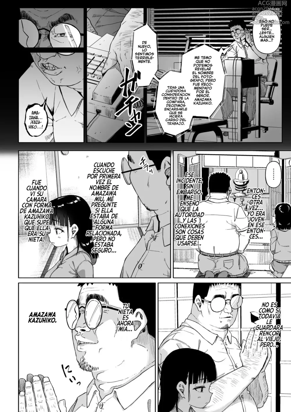 Page 112 of doujinshi El Club de Fotografía Femenino y el Viejo Instructor 1-4