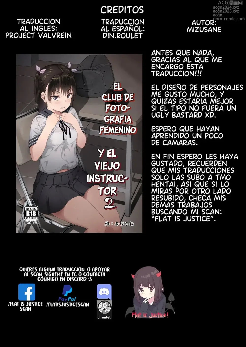 Page 201 of doujinshi El Club de Fotografía Femenino y el Viejo Instructor 1-4