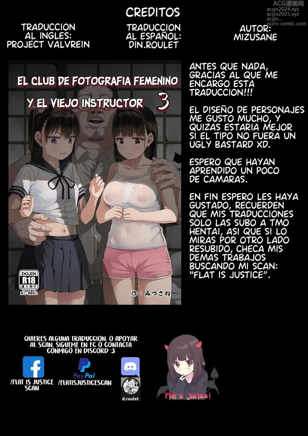 Page 202 of doujinshi El Club de Fotografía Femenino y el Viejo Instructor 1-4