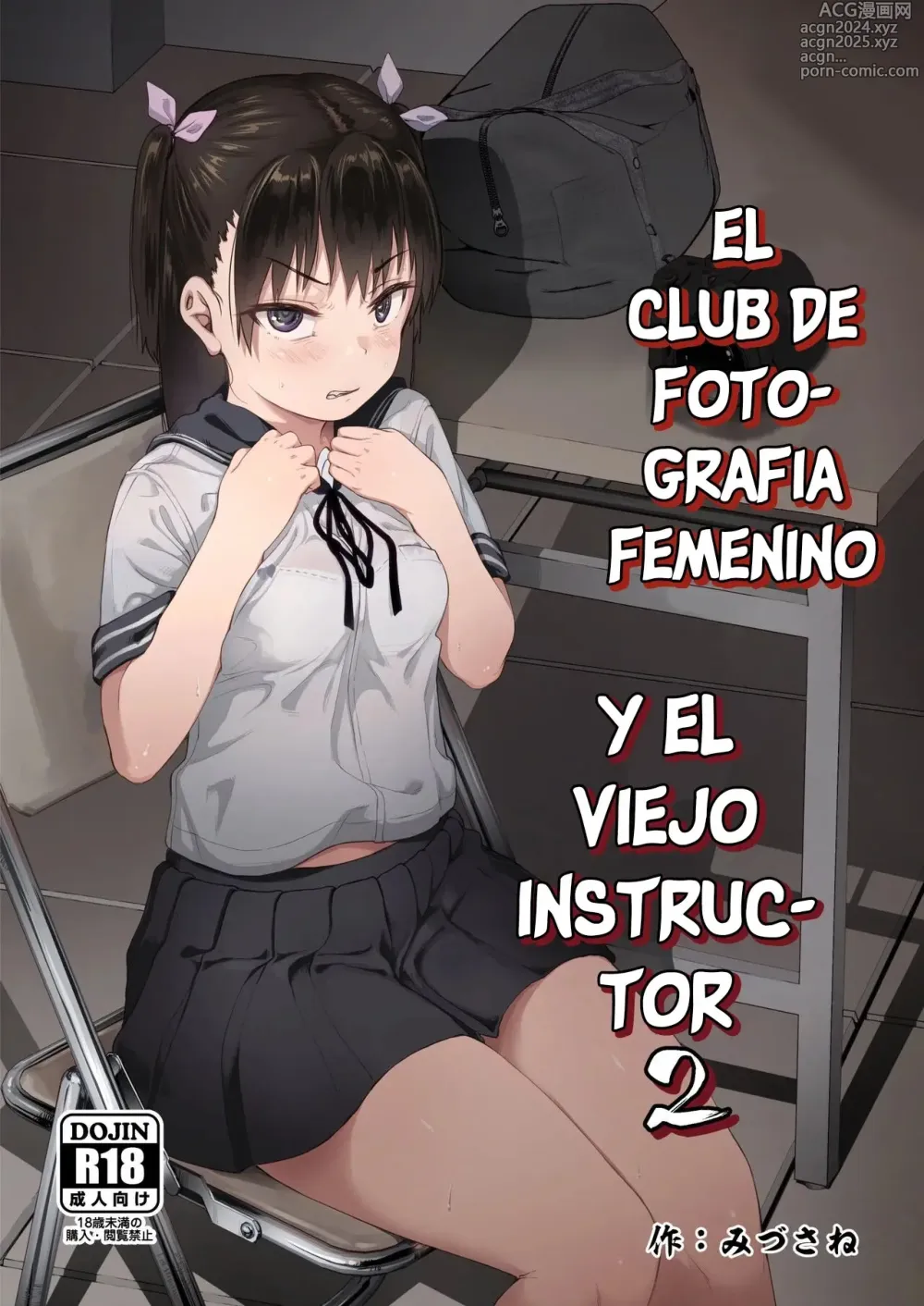 Page 44 of doujinshi El Club de Fotografía Femenino y el Viejo Instructor 1-4