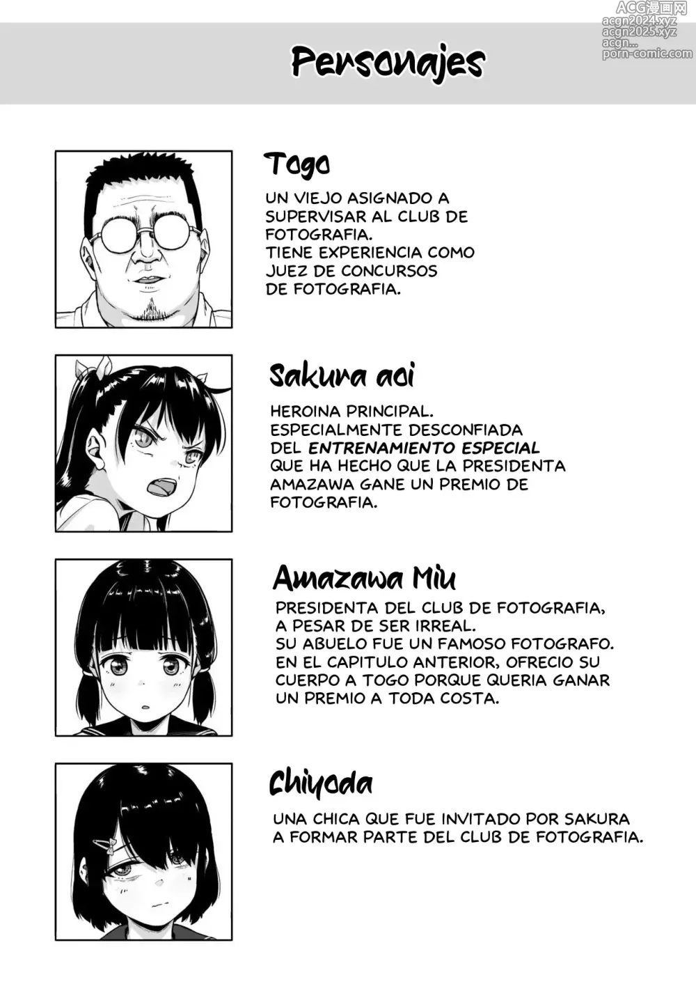 Page 46 of doujinshi El Club de Fotografía Femenino y el Viejo Instructor 1-4