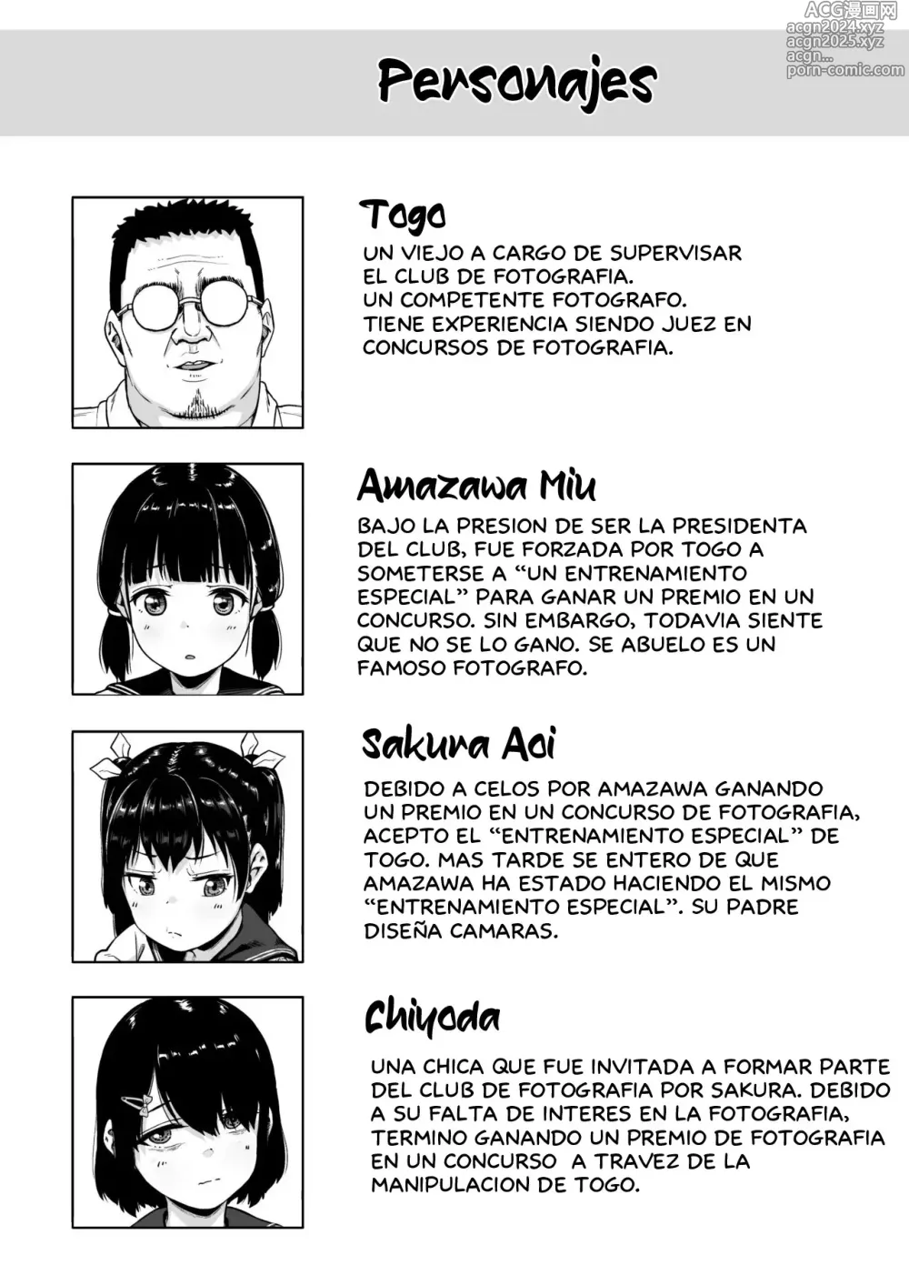 Page 96 of doujinshi El Club de Fotografía Femenino y el Viejo Instructor 1-4