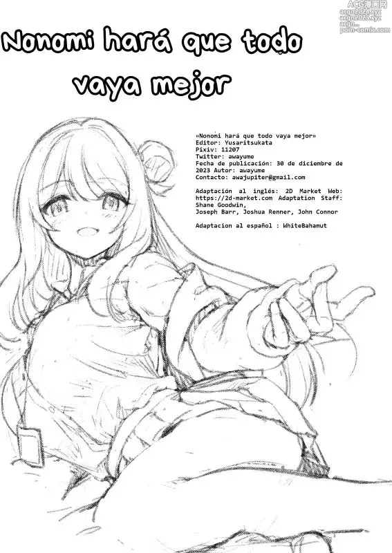 Page 25 of doujinshi Nonomi hará que todo vaya mejor (decensored)