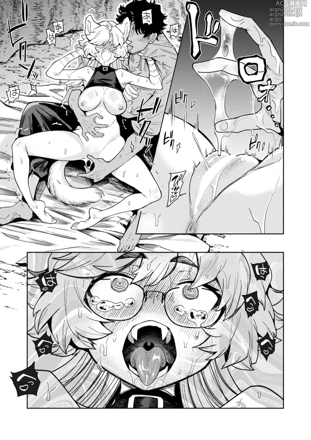 Page 24 of manga Isekai Rakuten Vol. 37