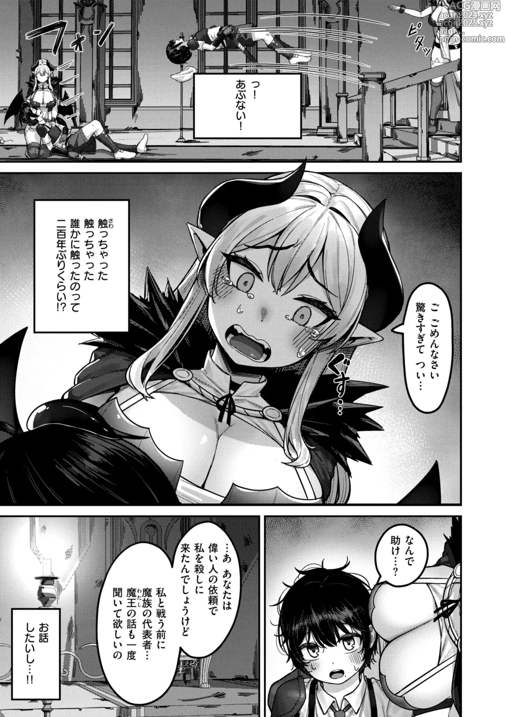 Page 40 of manga Isekai Rakuten Vol. 37