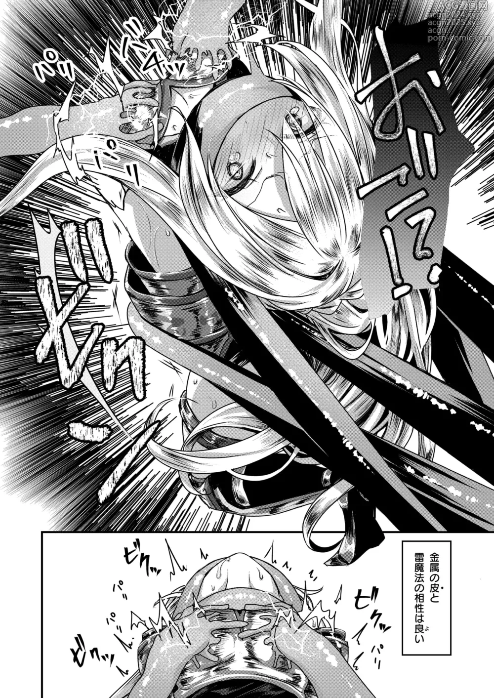 Page 70 of manga Isekai Rakuten Vol. 37