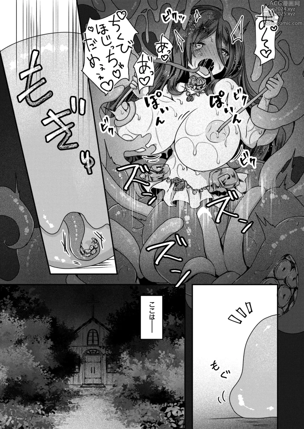 Page 75 of manga Isekai Rakuten Vol. 37