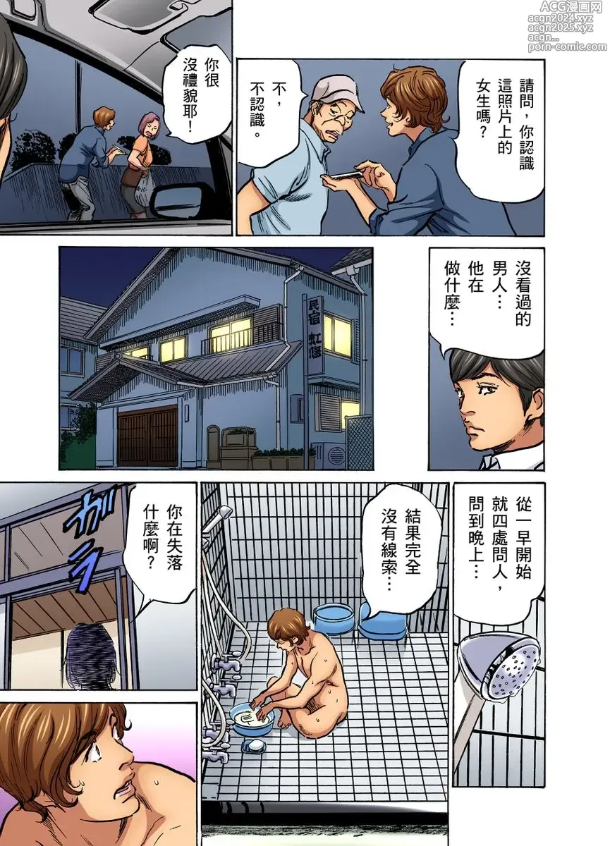 Page 1009 of manga 大伯偷偷夜襲我，從此被迫成為性奴隸瘋狂高潮無數次！1-34